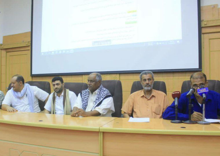 لقاء موسع للجنة حصر وتوثيق أضرار وانتهاكات العدوان بمحافظة الحديدة